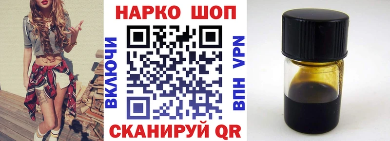 Наркотические вещества Правдинск Cocaine  Конопля  Alpha-PVP  ГАШИШ  Мефедрон 