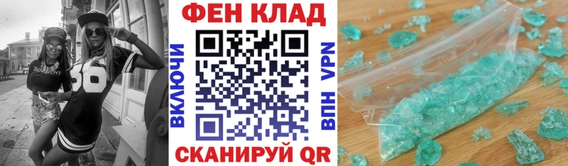 Amphetamine Розовый Правдинск