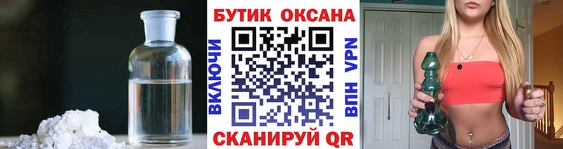 БУТИРАТ оксана Правдинск