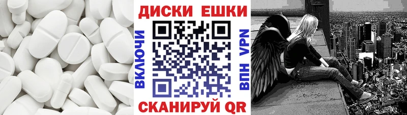цены наркотик  Правдинск  ЭКСТАЗИ диски 