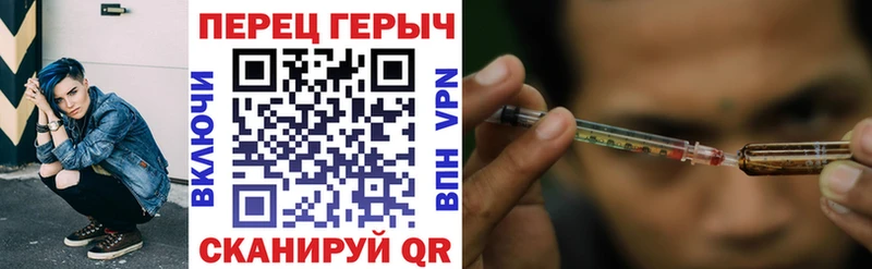 MEGA зеркало  где продают наркотики  Правдинск  ГЕРОИН гречка 
