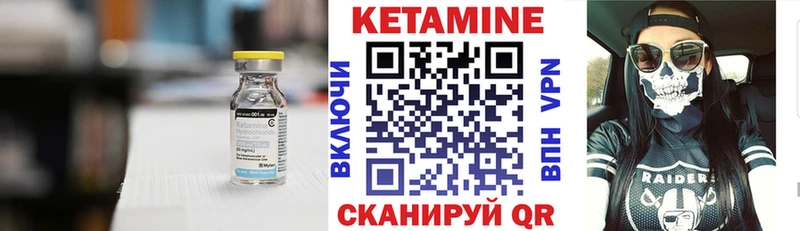 наркота  Правдинск  Кетамин VHQ 