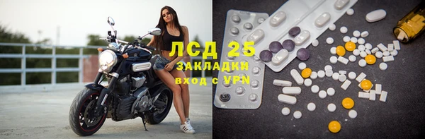 MDMA Premium VHQ Арсеньев