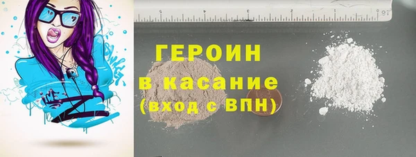 MDMA Premium VHQ Арсеньев