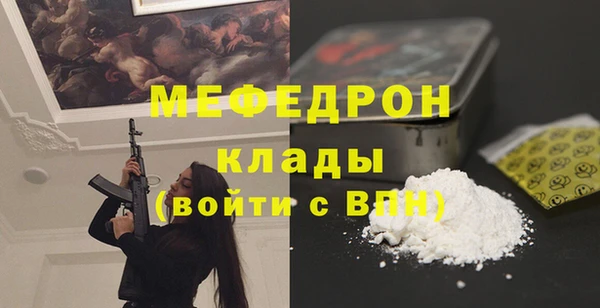 mdpv Аркадак