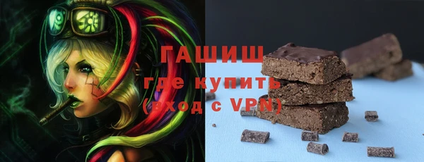 мескалин Ростов