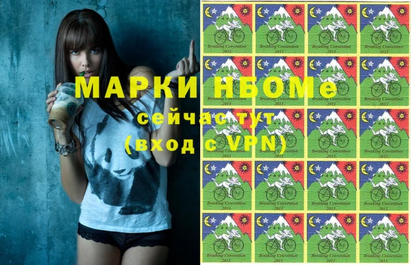 mdpv Аркадак