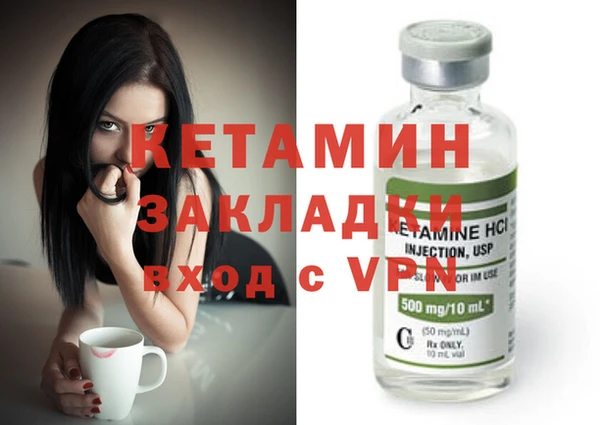 MDMA Premium VHQ Арсеньев