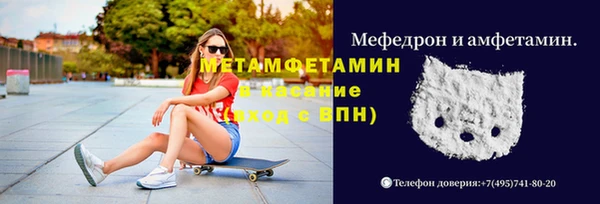MDMA Premium VHQ Арсеньев