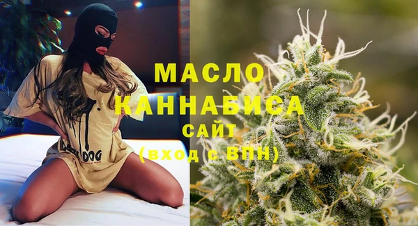 метамфетамин Армянск