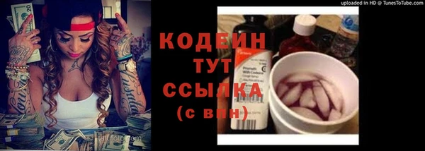 метамфетамин Армянск