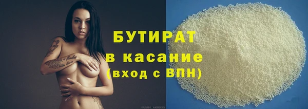 mdpv Аркадак