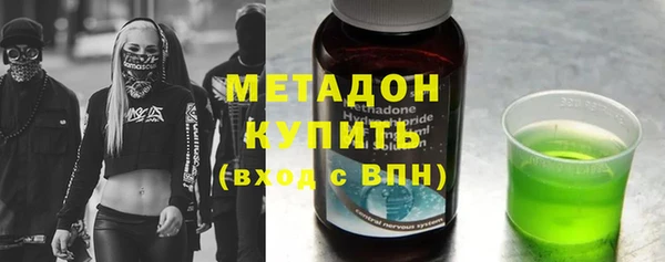 метамфетамин Армянск