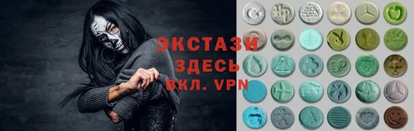 MDMA Premium VHQ Арсеньев
