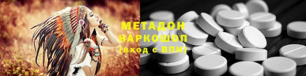 метамфетамин Армянск