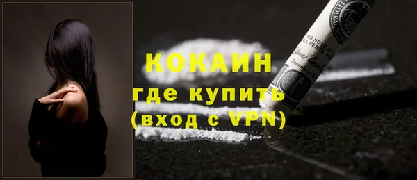 метамфетамин Армянск
