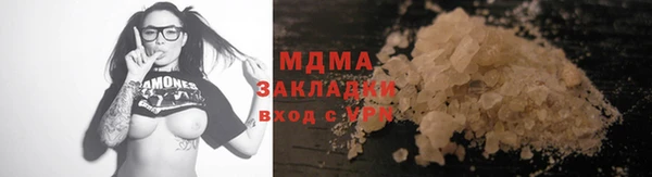 mdpv Аркадак