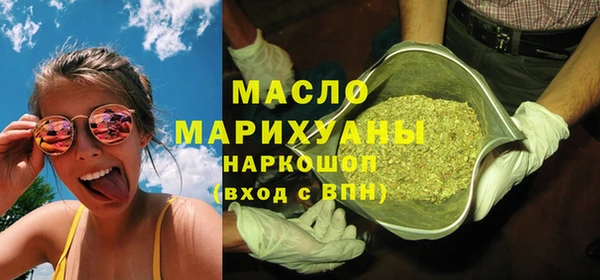 MDMA Premium VHQ Арсеньев