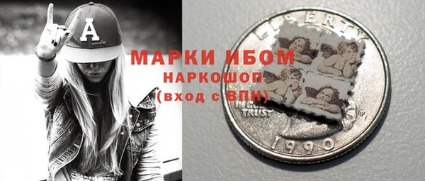 mdpv Аркадак