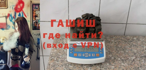 метамфетамин Армянск