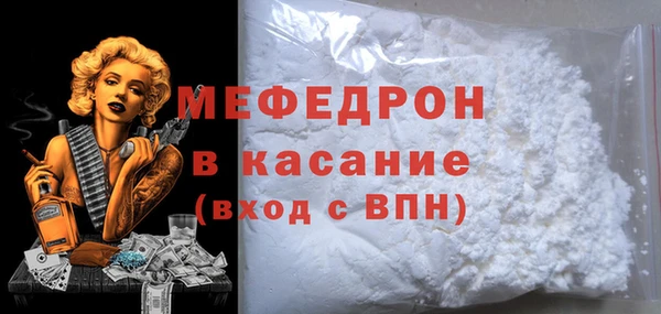 MDMA Premium VHQ Арсеньев