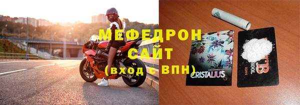 метамфетамин Армянск
