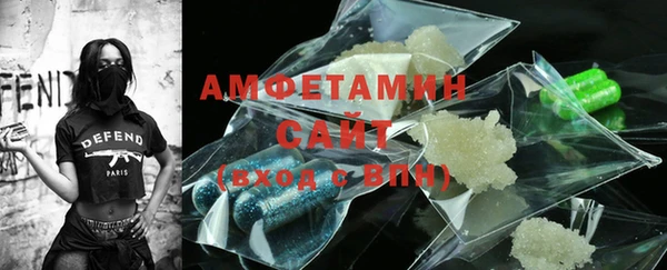 метамфетамин Армянск
