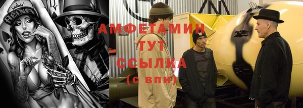 кокаин перу Рославль