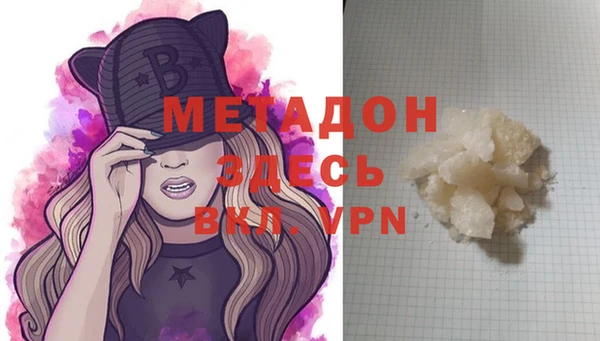 mdpv Аркадак