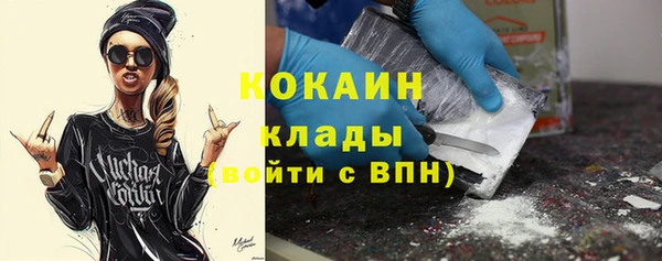 метамфетамин Армянск