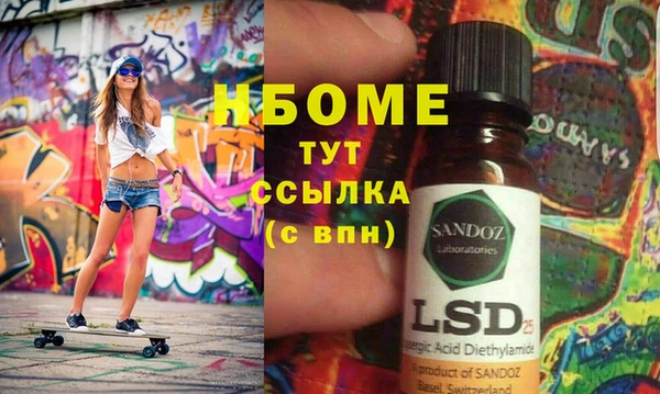 метамфетамин Армянск