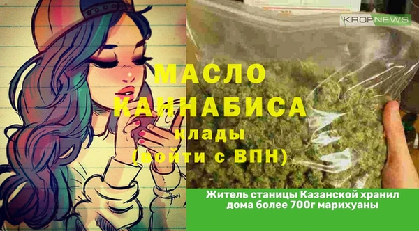 mdpv Аркадак