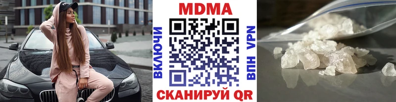дарк нет какой сайт  купить   Правдинск  MDMA VHQ 