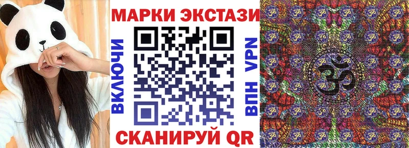 Марки 25I-NBOMe 1500мкг  купить наркотик  Правдинск 